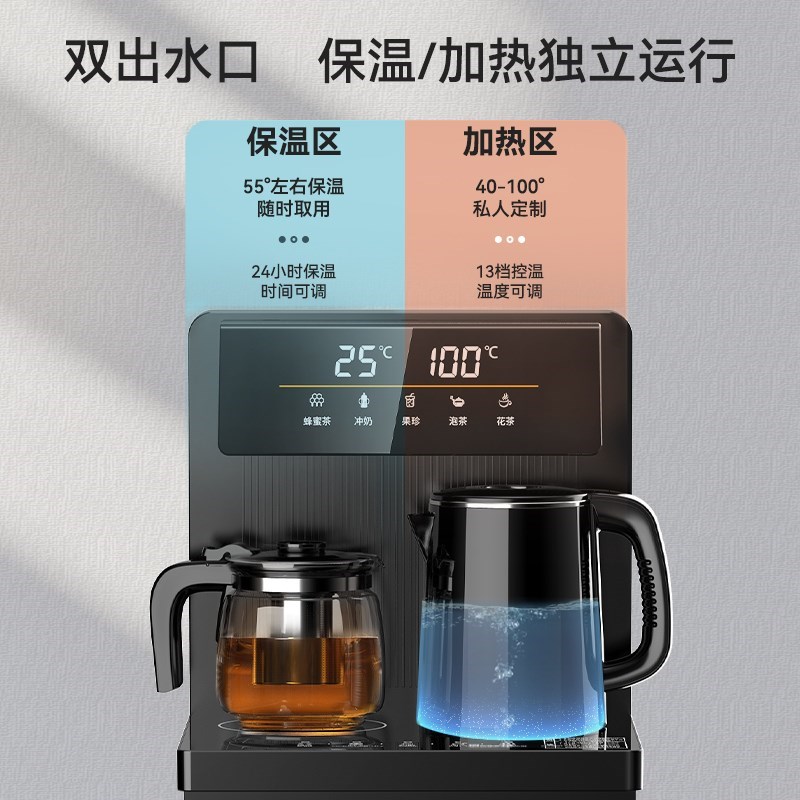 饮水机家用全自动茶吧机下置水桶制冷热新款大屏遥控饮水柜