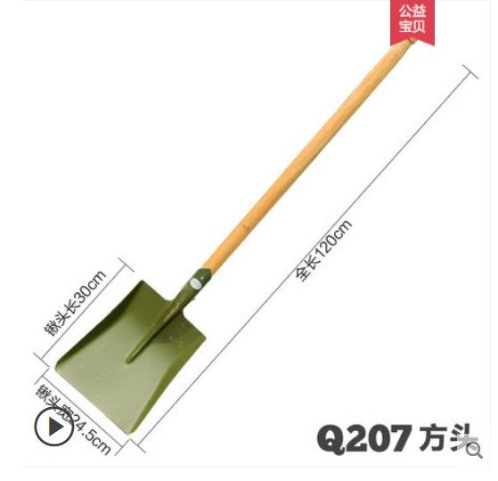 204大锹 大号铲子 尖头平头农用铲户外锹种菜野营