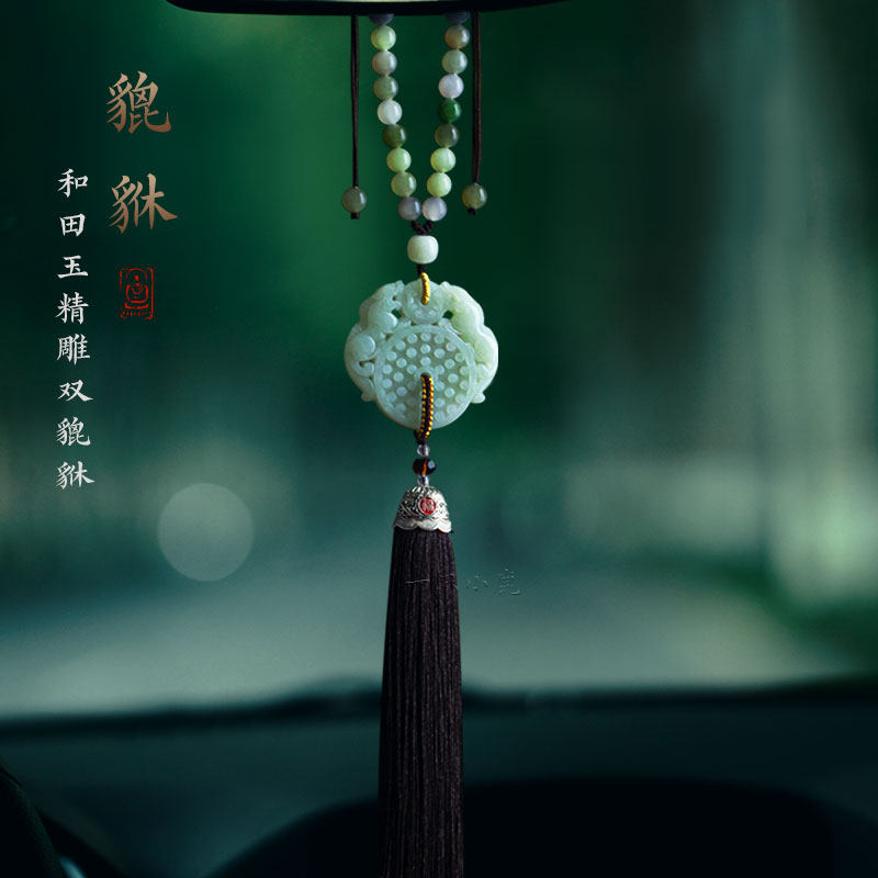 天然和田玉貔貅汽j车挂件高端后视镜吊饰男女款车内挂饰平安扣礼