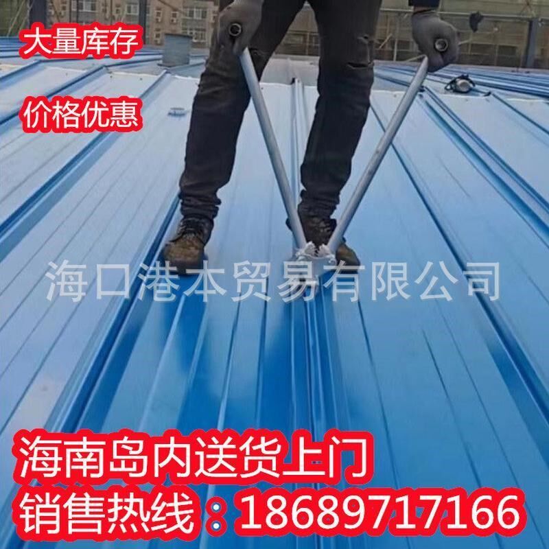 彩钢瓦屋顶隔热瓦波浪铁皮瓦防水瓦文昌市围挡彩加工彩钢板钢