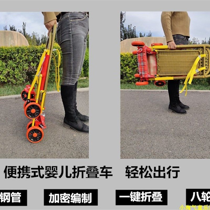 婴儿竹藤推车轻便四季仿藤宝宝手推车可躺折叠竹编藤椅儿童小推车