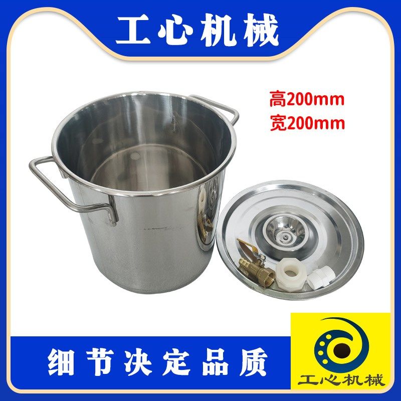 纸箱机械配件半自动粘y箱机糊箱机胶水桶不锈钢桶