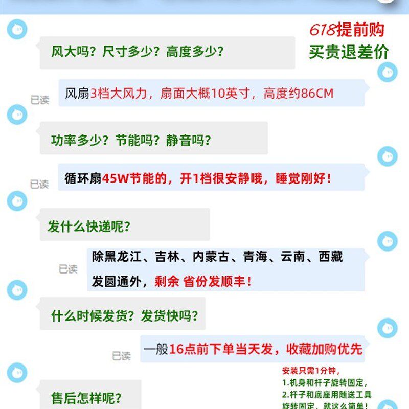 新款豪爽空气循环扇立式家用电风扇夏天落地扇小型静音电扇循环享