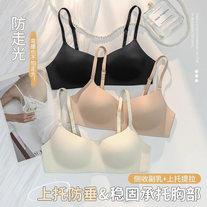 无痕内衣女夏天一片式o小胸聚拢薄款无钢圈抹胸夏季透气Z文胸罩法