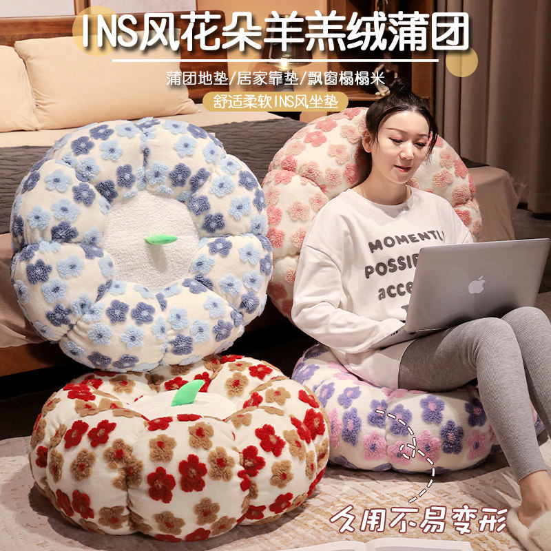 南瓜蒲团坐垫地上懒人坐墩s客厅屁股垫子榻榻米飘窗地垫座垫ins风