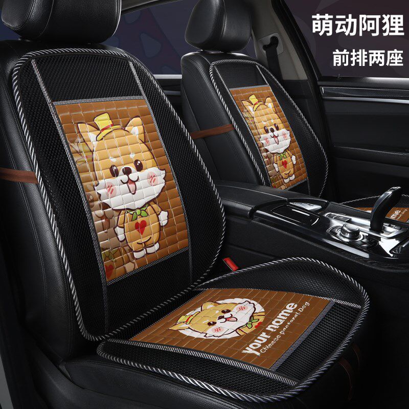 汽车坐垫夏季凉垫竹片单片单个面包车小货车驾驶室座椅套竹块座垫