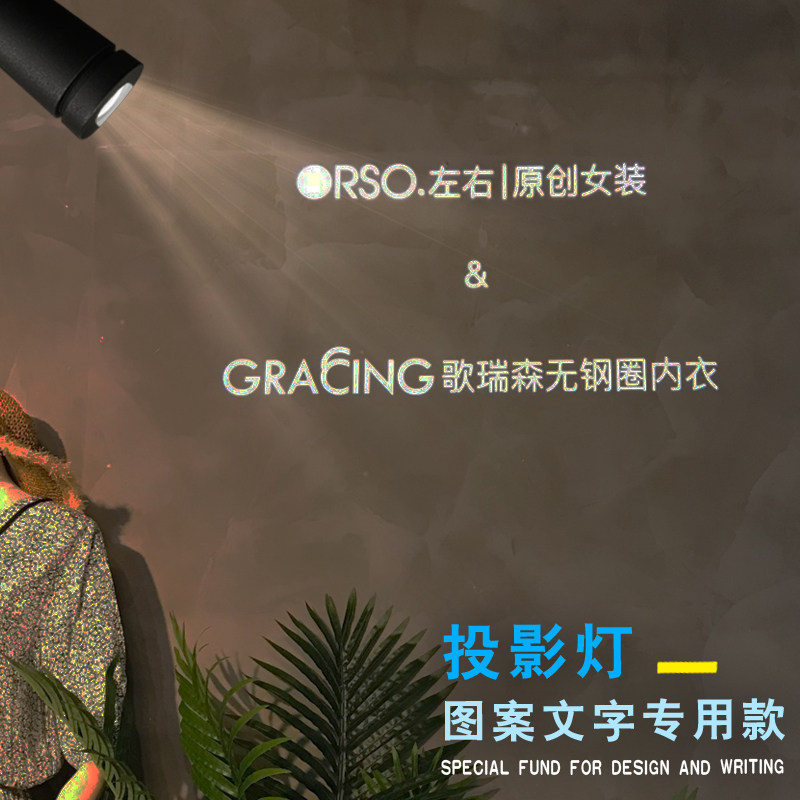 服装店墙面LOGO投影灯商场地面广告灯酒店投O影门牌灯定制投墙射