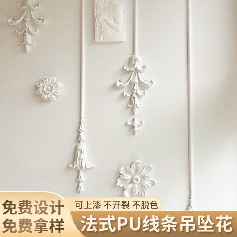 pu线条吊坠花电视背景墙边框条装饰条吊顶欧式美式造型仿石膏线