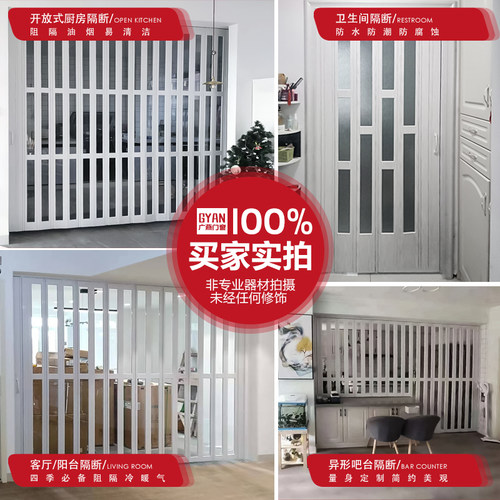 铝合金折叠门推拉门隐形t无下轨开放式厨房卫生间伸缩简易家用隔