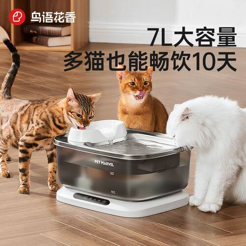 鸟语花香猫咪饮水机流动循环宠物自动饮水器不插电狗狗喝水大容量