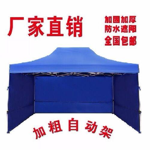 户外广告帐篷大遮阳伞摆摊户外折叠印字遮阳棚停车棚四角帐篷伞