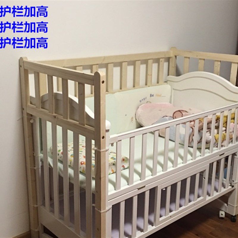 定制婴儿床护栏加高防摔床护栏升降大小床围栏拼接床加床护栏加高