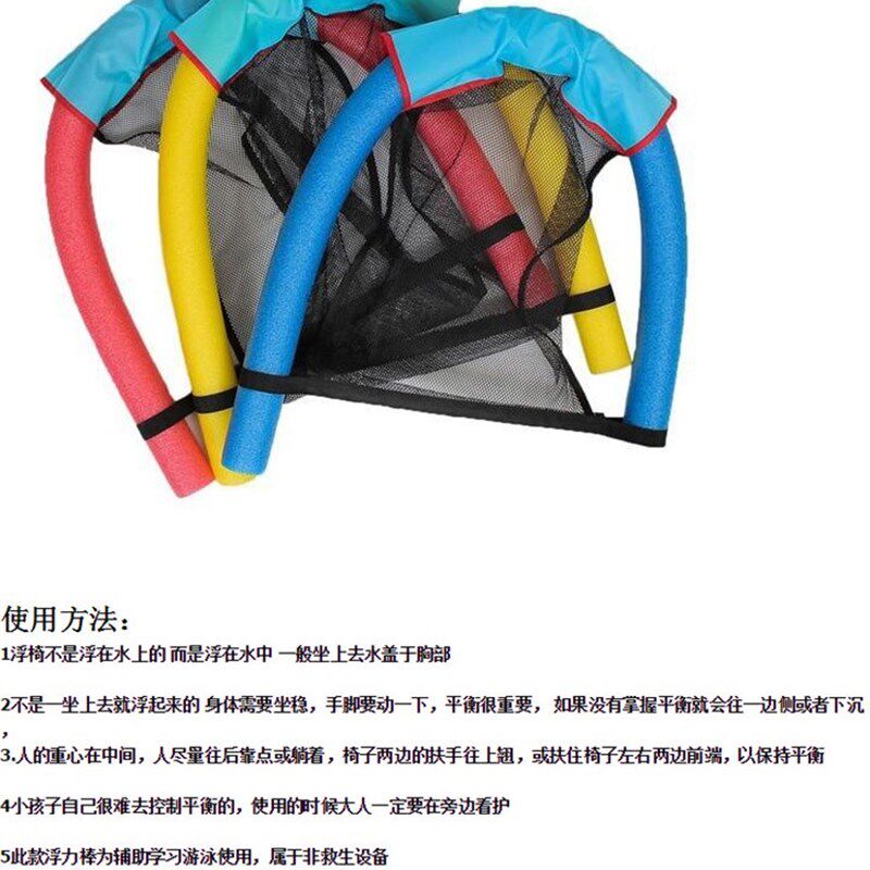 浮板浮椅游泳装备浮床躺椅水上用品浮排嬉水漂浮浮板泳圈浮力棒椅