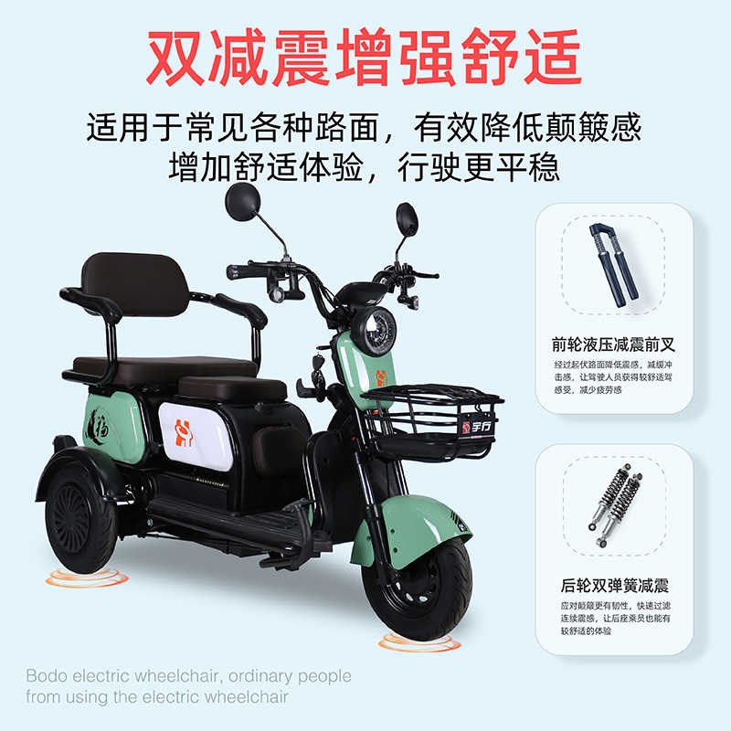 电动三轮车电动家用小型女士老年迷你成人老人接送孩子新款