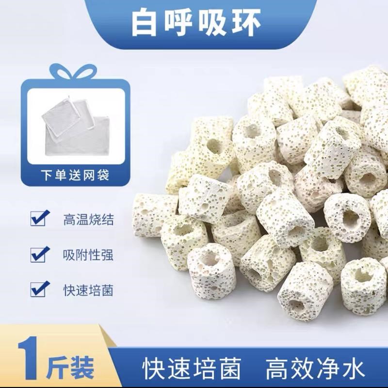 鱼缸过滤净水滤材鱼池过滤材料屋陶瓷小方块活性炭环火新款