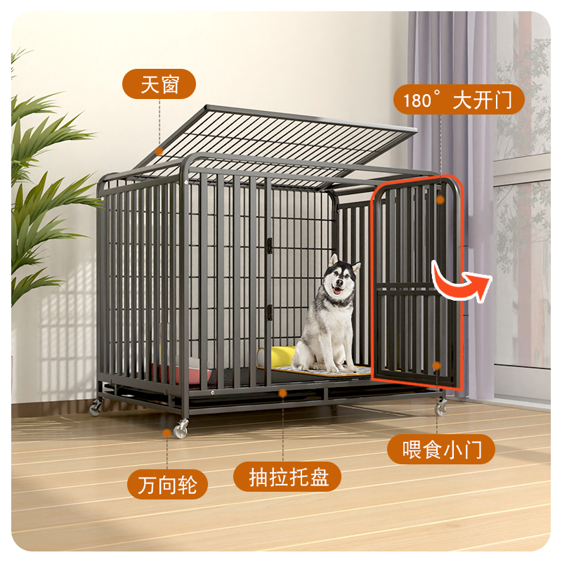 狗笼子大型犬中型犬室内带厕所加粗加固柯基拉布拉多金毛宠物围栏