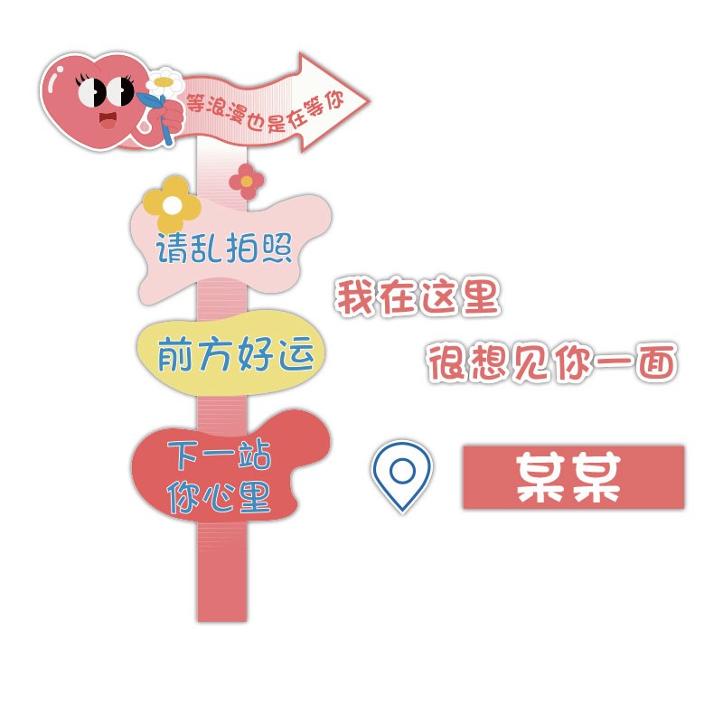 户外网红露营地装饰氛围感背景墙面装饰拍照咖啡馆奶茶打卡店壁纸