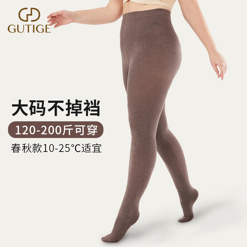 大码打底裤女胖mm春秋款连裤袜200F斤加肥加大不掉裆棉质灰踩脚裤