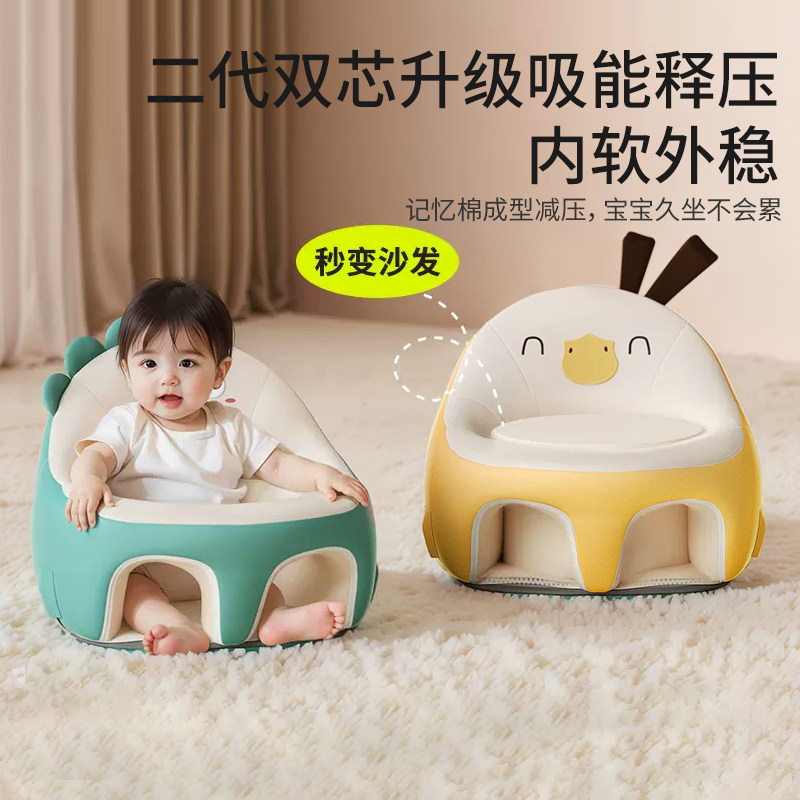 宝宝学坐椅四个月婴幼儿练坐神器防摔不伤脊柱夏季可水洗便携餐椅