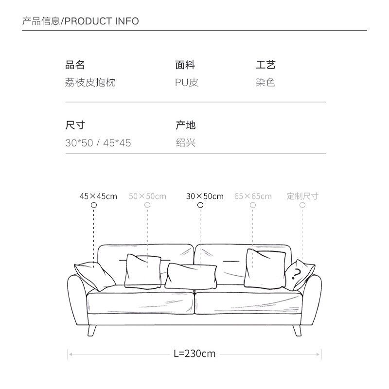 布料正方形50x50防水沙发靠枕套罩抱枕套子不含芯45x45靠垫套抱忱图片