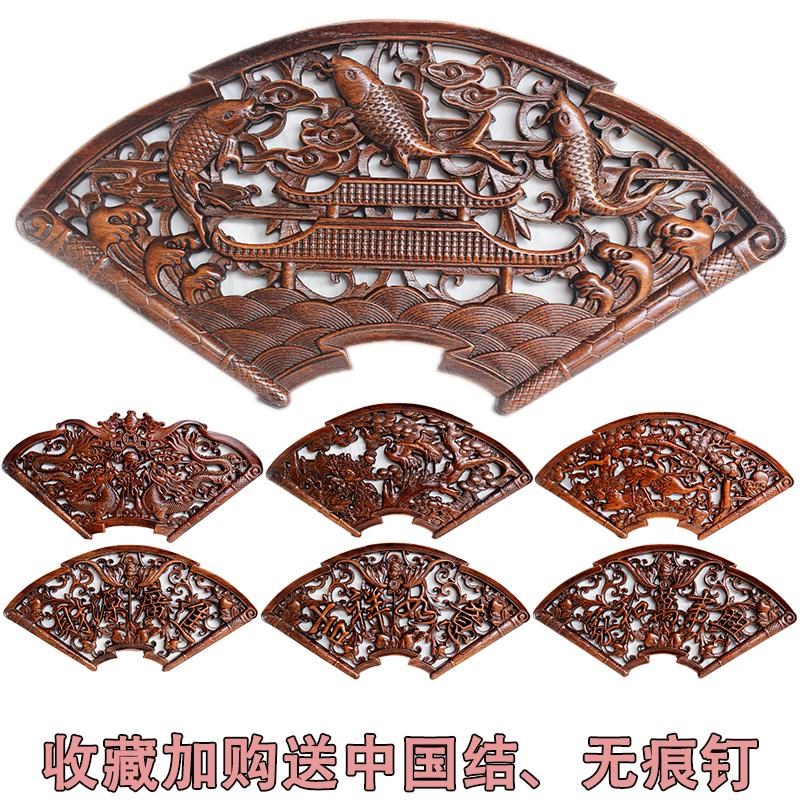 东阳木雕电视g背景墙中式仿古装饰画实木花格福字挂件扇形镂空天