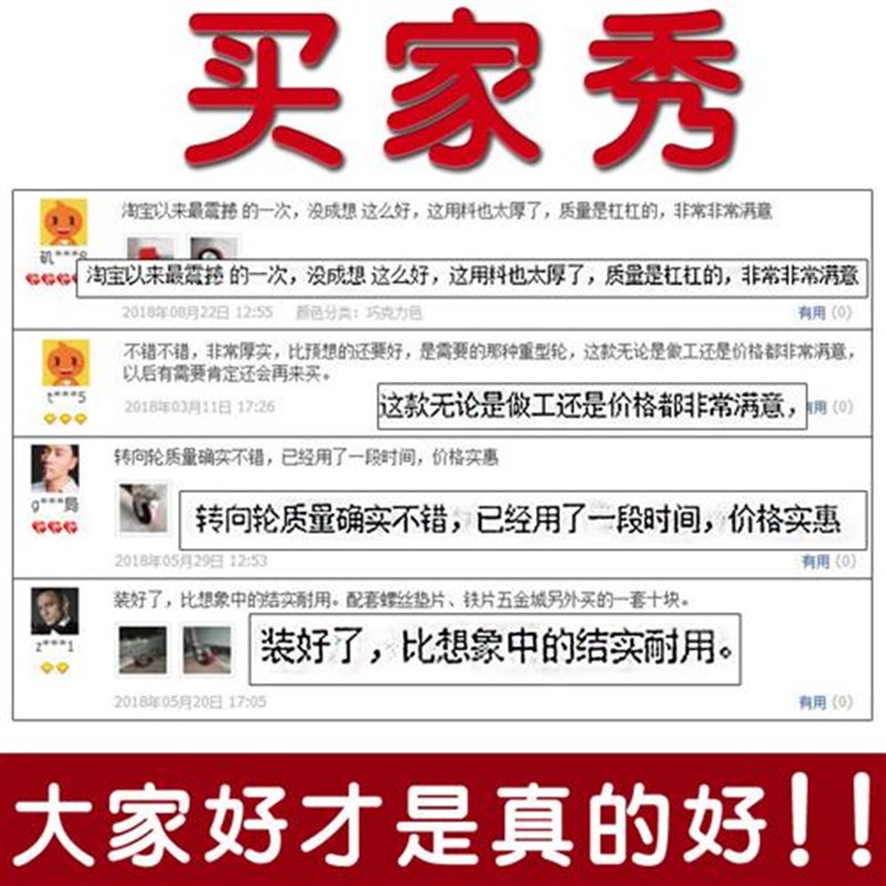 6寸超重型铁芯聚氨酯万向轮4承重5吨工业脚轮手推车拉货实心轮子