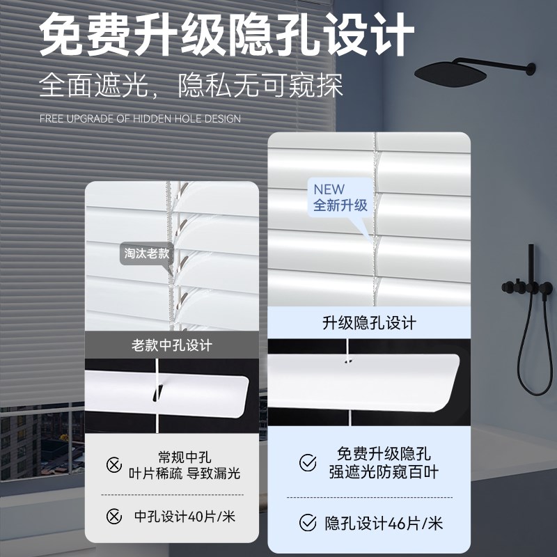 印花免打孔百叶窗帘卫生间浴室厕所厨房遮光拉卷式窗户遮挡帘卷帘