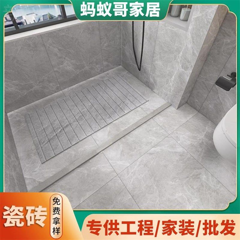 卫生间墙地面砖原槽干粒地板砖通体大理石防滑瓷砖淋浴板