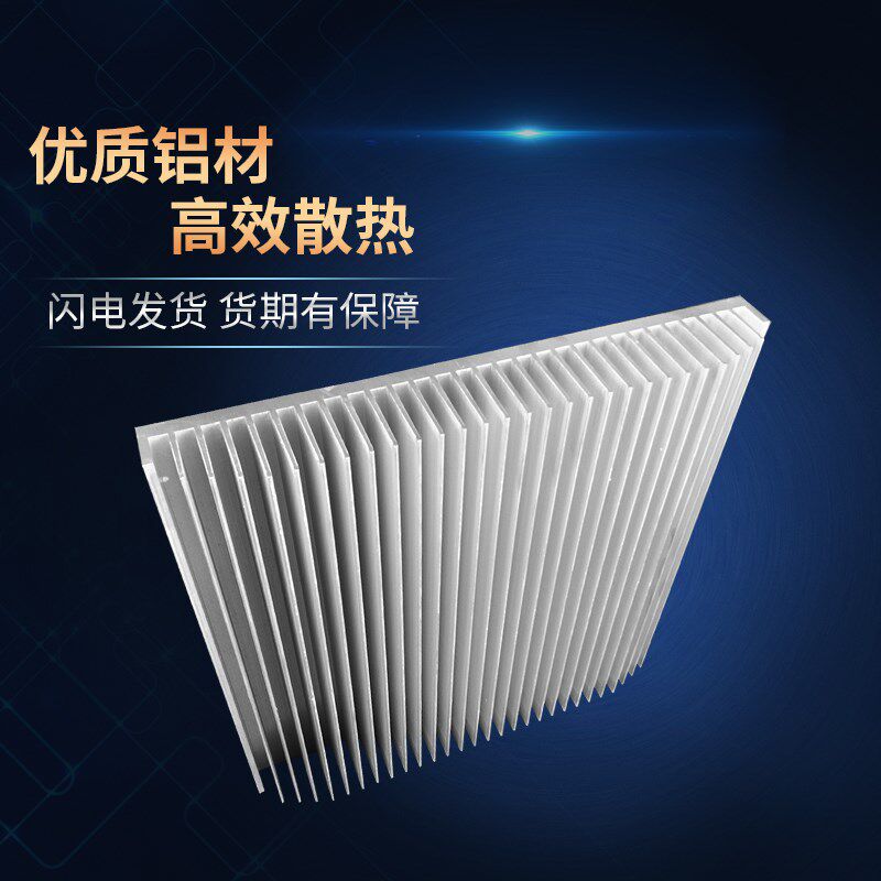 铝型材散a热器铝散热片宽420高66.5长可定制铝合金散热器420*66.5