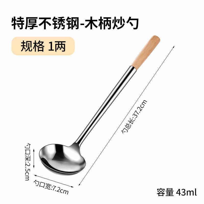 汤勺家用h商用勺子炒勺304粥大号勺不锈钢长柄炒菜勺厨师分菜