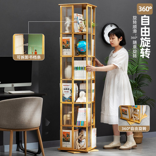 旋转书架落地置物架书柜子家用收纳柜儿童客厅简易实木展示架立架
