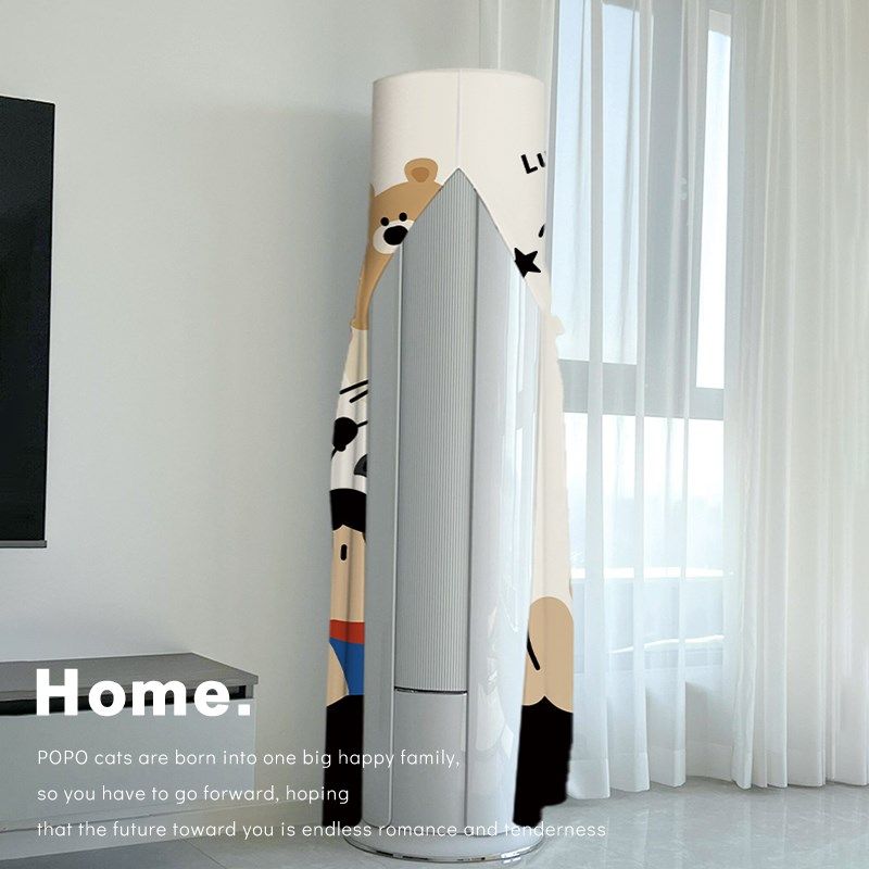 立式空调防尘罩2024新款卡通可爱圆柱形全包挡风帘坐月子开机不取