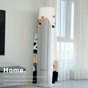 立式空调防尘罩2024新款卡通可爱圆柱形全包挡风帘坐月子开机不取