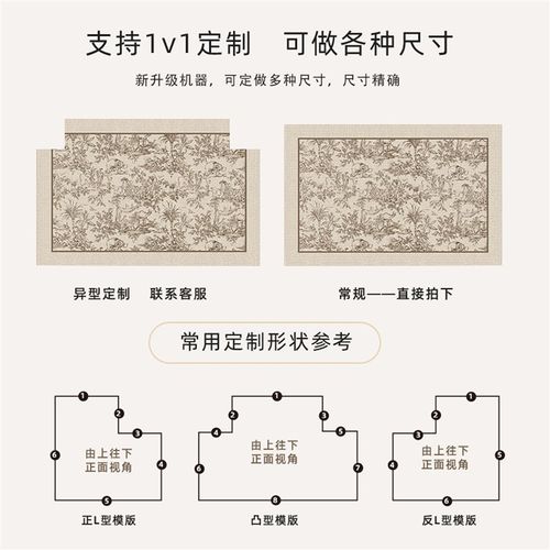 原木风入户门地毯2024新款防滑垫玄关耐脏地垫可裁剪进门门口门垫