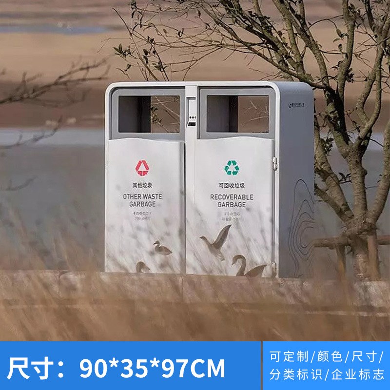 户外不锈钢垃圾桶公园景区室外垃圾箱物业小区环卫街道分类果皮箱
