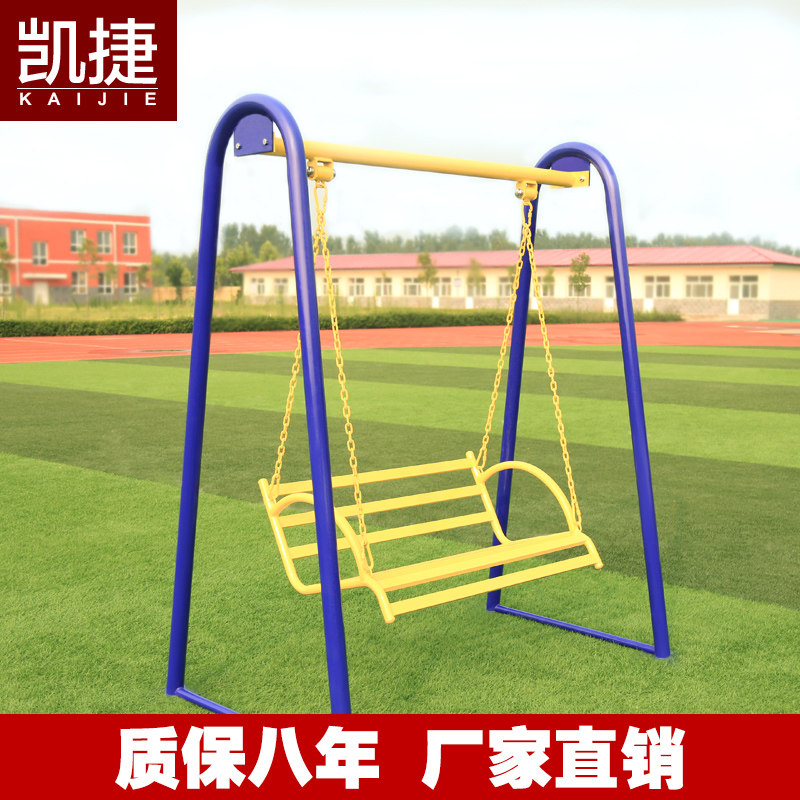 凯捷太空儿童椅秋千休闲荡椅室外健身器材 户外小区公园运动路径