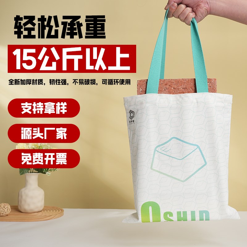 帆布袋定制logo环保手提袋购物袋企业广告宣传手提棉布帆布包订做