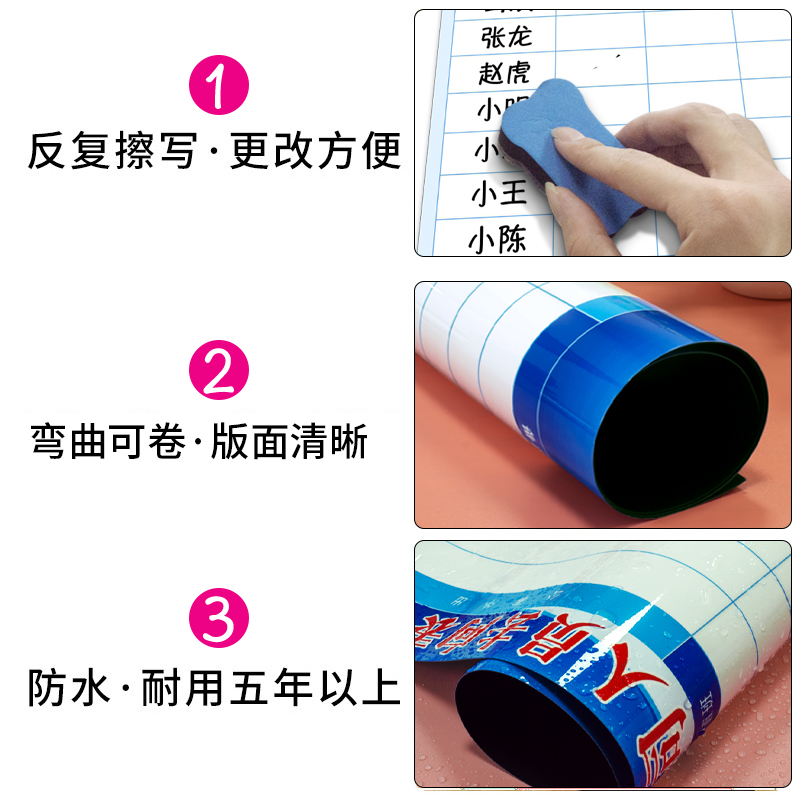 可定制企业办公人员去向公示牌在岗动态考勤管理表软白板磁性墙贴