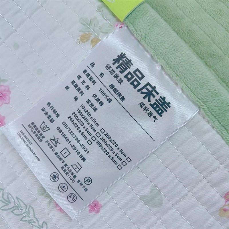 一面绒一面棉双面可用秋冬全棉加厚床单宿舍单人床盖防滑单件