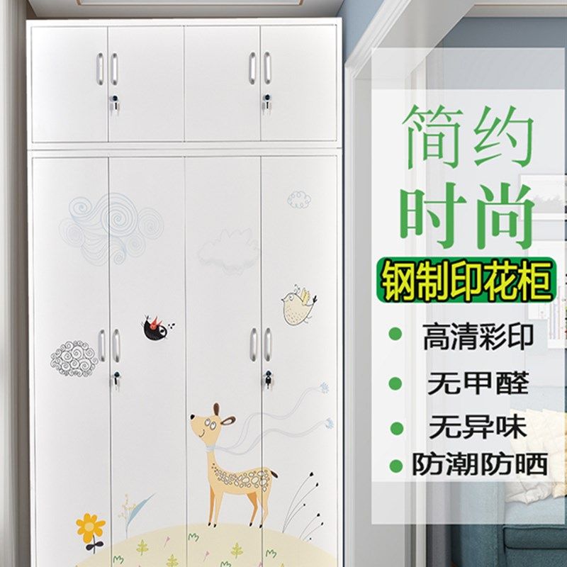 铁皮大衣柜家用收纳柜推拉门被褥立柜钢制阳台储物柜环保儿童衣橱