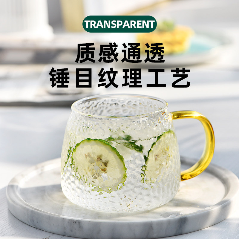 日式喝茶锤纹玻璃杯带盖的家用耐高温成人牛奶杯微波炉可加热