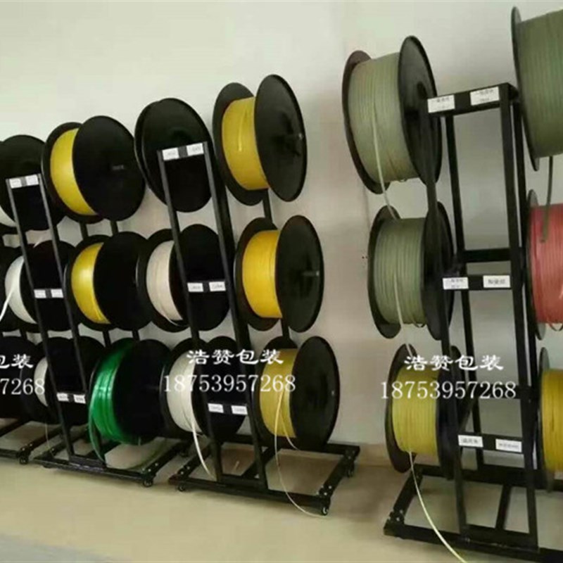可定制打包带展示架pp带展示架子纤维带支架圆盘带盘车零配件订制