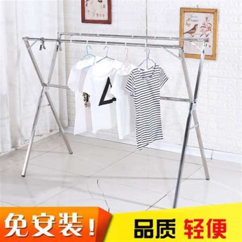 免安装型落地晾衣架不锈钢折叠可伸缩阳台挂衣架室外型简易晾衣杆