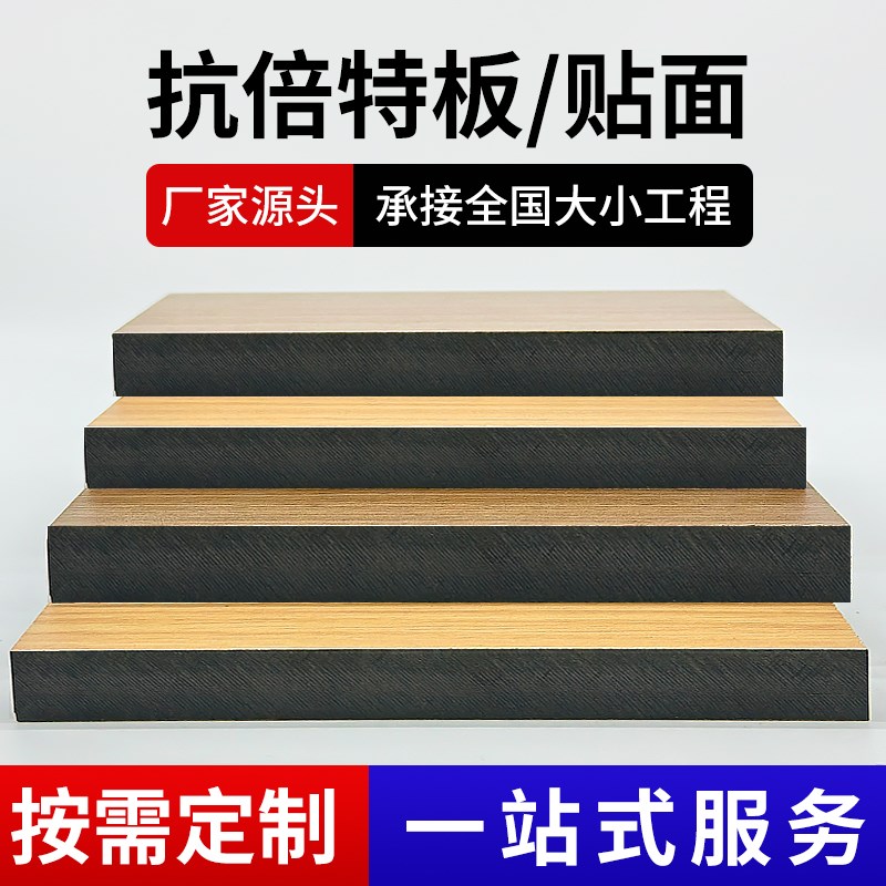 抗倍特板A级防火护墙q板商场学校桌面公共卫生间厕所隔断防水防潮