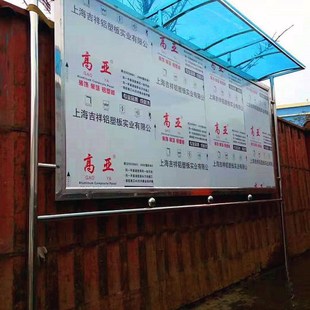 户外学校公园不锈钢宣传栏公告栏广告牌信息栏布告牌公交车广告栏