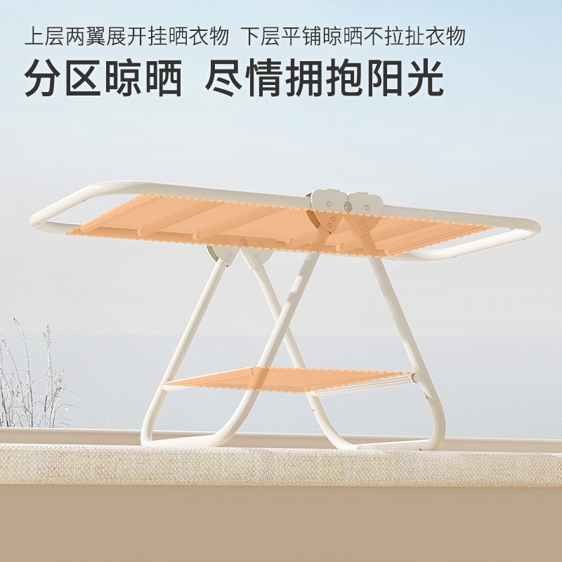 小型迷你阳台置物架宝宝窗台晾衣神器卧室飘窗简易折叠晾衣架