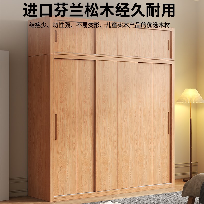 纯实木衣柜家用卧室新款2024爆款推拉门定制原木衣橱全实木免安装
