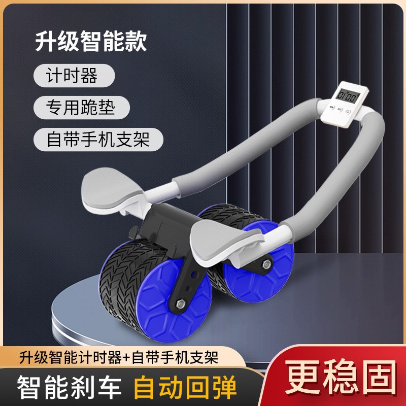 新款智能健腹轮带计数健身器材自动回弹两用肘撑收腹训练器家用