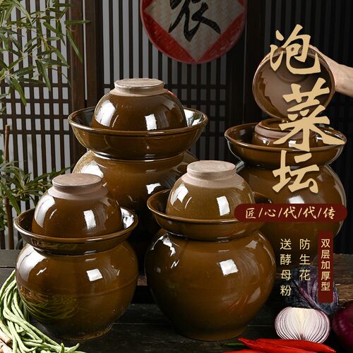 加厚型四川酸菜坛子密封带盖咸菜泡菜土陶小O号家用陶瓷老式腌菜