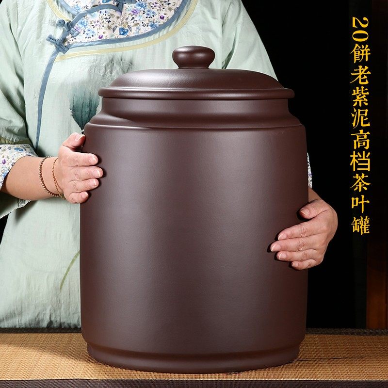 宜兴紫砂茶叶储存罐原矿老紫泥20饼醒茶普洱罐45饼大号密封存茶缸